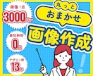 おまかせOK！バナー＆ヘッダー画像を制作します キャッチコピーもデザインも丸っとお任せください！ イメージ1