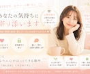 心理学部卒＊あなたの心を軽くします ひとりじゃなくなれる場所／3日間お話しましょう＊ イメージ1