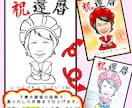 アイコンや名刺などにも◎！！デジタル似顔絵描きます 7月1日より基本料金¥2,500へ価格変更します！ イメージ2