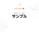 心に羽を。恋愛と人間関係の本音リーディングをします 〜タロット×星座×オラクルで“心の声”を優しく読み解きます〜 イメージ2