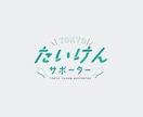 心が動く！ロゴ＆キャラクターを作成します 親しみやすいロゴとキャラクターをセットでデザインします イメージ4