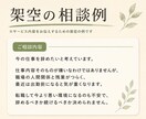 悩みを整理し、問題の核心と次の一歩を示します 慰めだけで終わらせず、前に進む道筋を文章で示します イメージ2