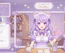 後発Vtuber制作と配信活動に必要な素材作ります 配信画面/背景/ネームロゴ/離席中/待機中/OP/EDセット イメージ5