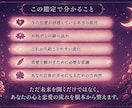 恋愛停滞鑑定｜なぜ前に進めないのか視ます 恋愛で前に進めないでいるあなたへ イメージ3
