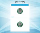 修正無制限！画像からAiデータをお作りします 素早く、丁寧な対応、高品質な商品提供をお約束します☆ イメージ3