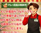 あなたの複雑な感情・お気持ち。店長がお聞きします あなたの心が限界を迎えてしまう前に・・・・ イメージ4