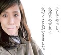部下にイライラ…その理由、わかります 自分さえ我慢すればいいって、もう限界のあなたへ イメージ9