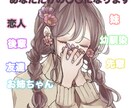 あなただけの〇〇になります 演劇経験ありの現役配信者が夢のシチュエーション、叶えます！ イメージ1
