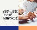 初回限定キャリコン試験実技対策にロープレ実施します 不安に感じてる点を中心にアドバイス。試験前の不安解消に！ イメージ1