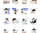 オリジナルLINEスタンプ作成します 自分だけのPOPなLINEスタンプを作りたい方☆ イメージ2