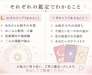恋愛・相性・お相手の気持ち読みます 彼の気持ちや今後の流れを丁寧に鑑定します イメージ6