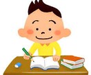 オンライン家庭教師、中学受験算数基礎教えます 体験版　元大手塾個別担当講師が基礎から中学受験算数教えます。 イメージ1