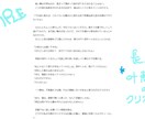 単発依頼限定☆著作権料込☆聞き取り丁寧に致します 二人三脚で創るあなただけの子を自分のものにしませんか？ イメージ8