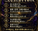 宿命残響霊視｜悩みが消えない本当の原因を視ます 恋愛・仕事・金運・人間関係｜宿命の響きで運命の滞りを読み解く イメージ9