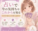 ゆるく気持ちを見て整理 占いOKます ゆるく気持ちを見て整理します 占いもOKです。 イメージ1