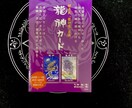お気軽にタロットを楽しみたい方におすすめです。ます 新米の占い師です。宜しくお願い致します。 イメージ3