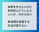 30日間 習慣化サポート/目標に向けて伴走します 中途半端な自分を変えよう/プロコーチによる習慣定着コーチング イメージ5