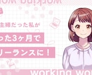 思わずクリックする！漫画バナー・ヘッダー制作します プロの描く漫画で、アイキャッチ効果がバツグン！！ イメージ6