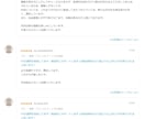 FXの講師を目指してます！徹底的にサポートします 元家庭教師なので誰よりも上手にFXを教えられると思います！ イメージ8