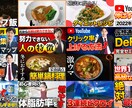プロが目を引くサムネイルを作成します プロがクリック率が増加するサムネイルを格安で作成します！ イメージ2