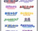 オリジナルネームロゴ制作します あなただけのオリジナルネームロゴを制作！ イメージ1
