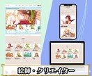 集客に強い売れるLPをオリジナル作成します 初めての方でも安心サポート!お気軽にご相談下さい。 イメージ7