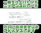 歌唱添削！歌詞に直接アドバイスを書き込みます 歌い方・表現・抑揚、一人ひとりに合わせてアドバイスします！ イメージ1