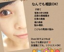 いつでもなんでも聞きます 今すぐ聞いて欲しい!!という時に是非電話してください！ イメージ1