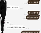 話さずとも女性を魅了する方法を教えます この教材が向いている方・恋愛初心者・トークに自信が無い方 イメージ2