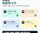 AIで仕事をラクにする手順を作ります 毎日の作業を聞いてAIの使い方に落とします イメージ2