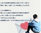 11年目男性看護師がチャットでお話し付き合います 心を軽くしたい・癒されたい・安心して夜を過ごしたい方どうぞ◎ イメージ4