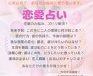 心の奥を開けてみます 禁断の恋も暴く霊視×カード占い イメージ5