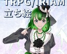 TRPG立ち絵、Vtuber立ち絵描きます 幻想的で綺麗なキャラをコンセプトと共に イメージ1