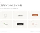 3児ママデザイナーが丁寧にロゴをお作りします 修正無制限・年100件の経験で「伝わる」ロゴを イメージ5