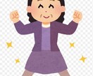 誰かに聞いてほしいこと何でも聞きます 産業カウンセラー資格保有。聞き役に徹します。 イメージ1