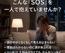 頭のぐるぐるＳＯＳ臨床心理士が心の回復手伝います 誰にも言えない重荷を下ろし、心がフッと軽くなる専門ケア イメージ3