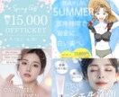 パッと目をひく！ヘッダー・広告バナー画像作ります インスタ・広告バナーなど画像全てOK イメージ2