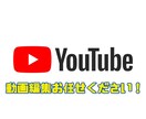 サプライズ動画、YouTube動画の編集します 依頼者が満足のいく作品をつくります！ イメージ1