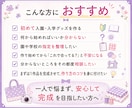 入園入学グッズ【1作品・完成まで】サポートします 初心者さん歓迎♪ 疑問を一緒に解決しながら完成を目指します。 イメージ3