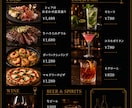 飲食店向けメニュー表を作ります デザイン依頼初心者大歓迎！修正無制限 イメージ10