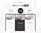 丸投げ◎WEB席次表／プロフィールブック作ります 印刷不要・ゲストの持ち帰り荷物を最小限に。 イメージ2
