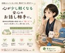 考えすぎて辛くなってしまう方のお話をお聞きします 相談業務の経験がある看護師が否定せず穏やかにお話を聞く場 イメージ1