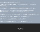 FXで勝ち続けるための裁量トレードを教えます FX歴12年、勝ち続けるためのスキルをシンプルにお伝えします イメージ2