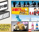 撮影〜編集まで承らせていただきます テレビ番組ディレクターによる映像制作 イメージ1