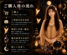 精霊との共鳴、停滞したご縁を導きます 精霊白魔術を通じて、あなたの恋愛運命を好転へ導きます イメージ9