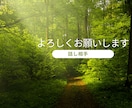 女性限定】草食系アラサー男子が優しく寄り添います いますぐ誰かとお話がしたい。私がお話をお伺いします。 イメージ5