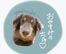 写真を送るだけ★LINEスタンプ作ります あなたの大切な家族のお写真で♡オリジナルLINEスタンプ！ イメージ7