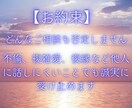 復縁・LINEブロック救済鑑定｜彼の気持ち占います 再会へのカウントダウン。恋愛占い イメージ3