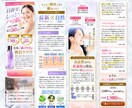 感情を動かす集客LPを構成から制作します 原稿サポート・デザイン・スマホ対応・公開まで法人が一貫制作 イメージ4