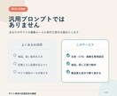 SEO記事制作をサイト専用AIで仕組み化します 文体・構成・校閲まで御社専用に設計します イメージ3